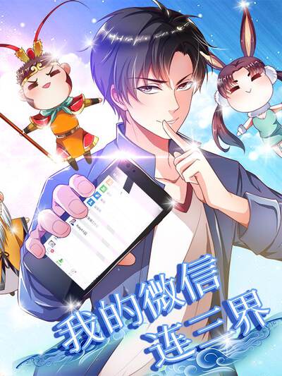主题剧单:局势翻盘